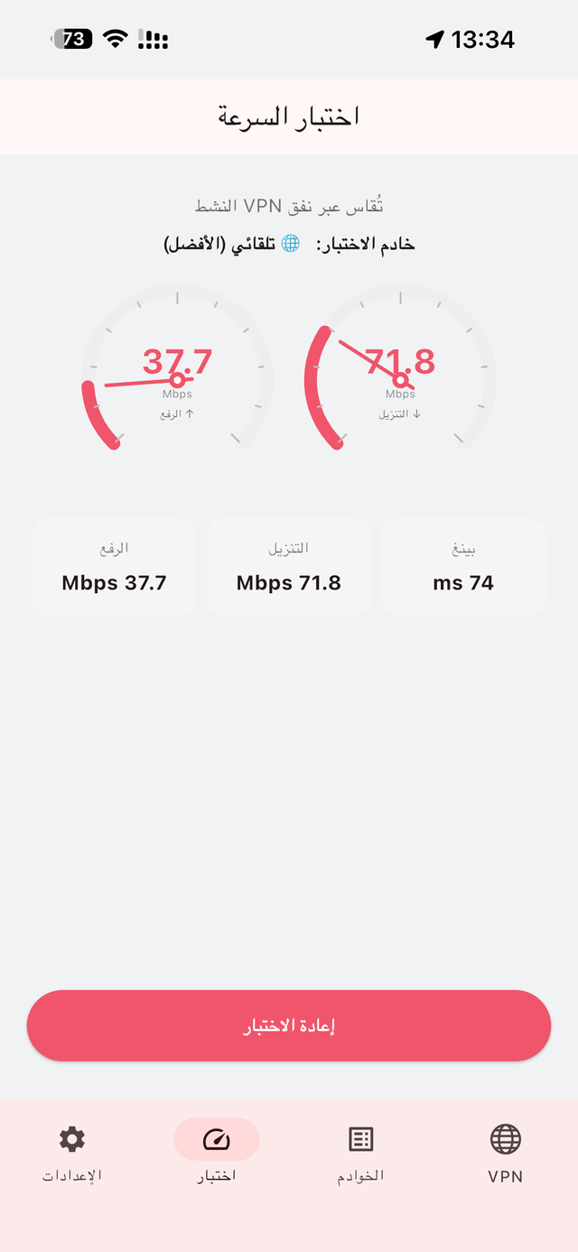 Doft VPN