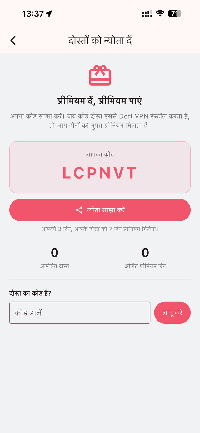 Doft VPN