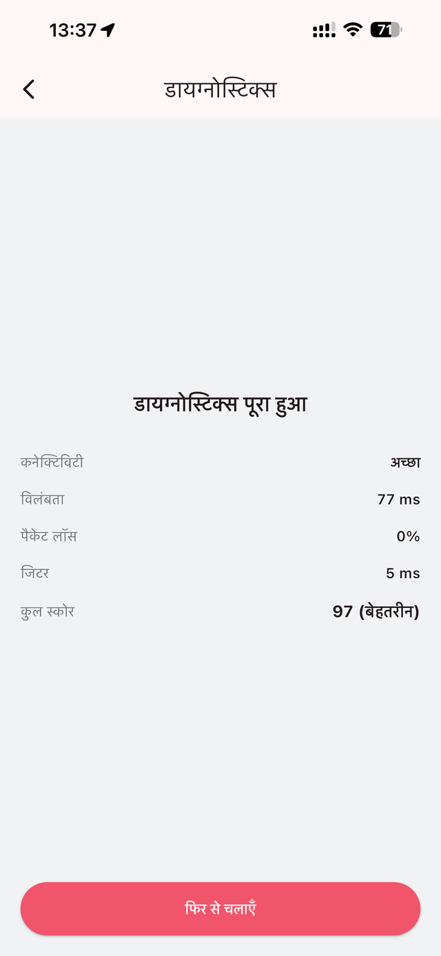 Doft VPN