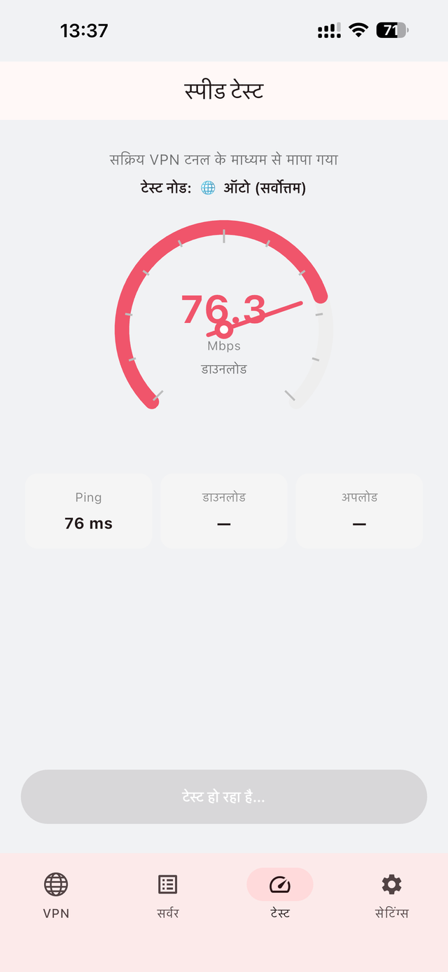 Doft VPN