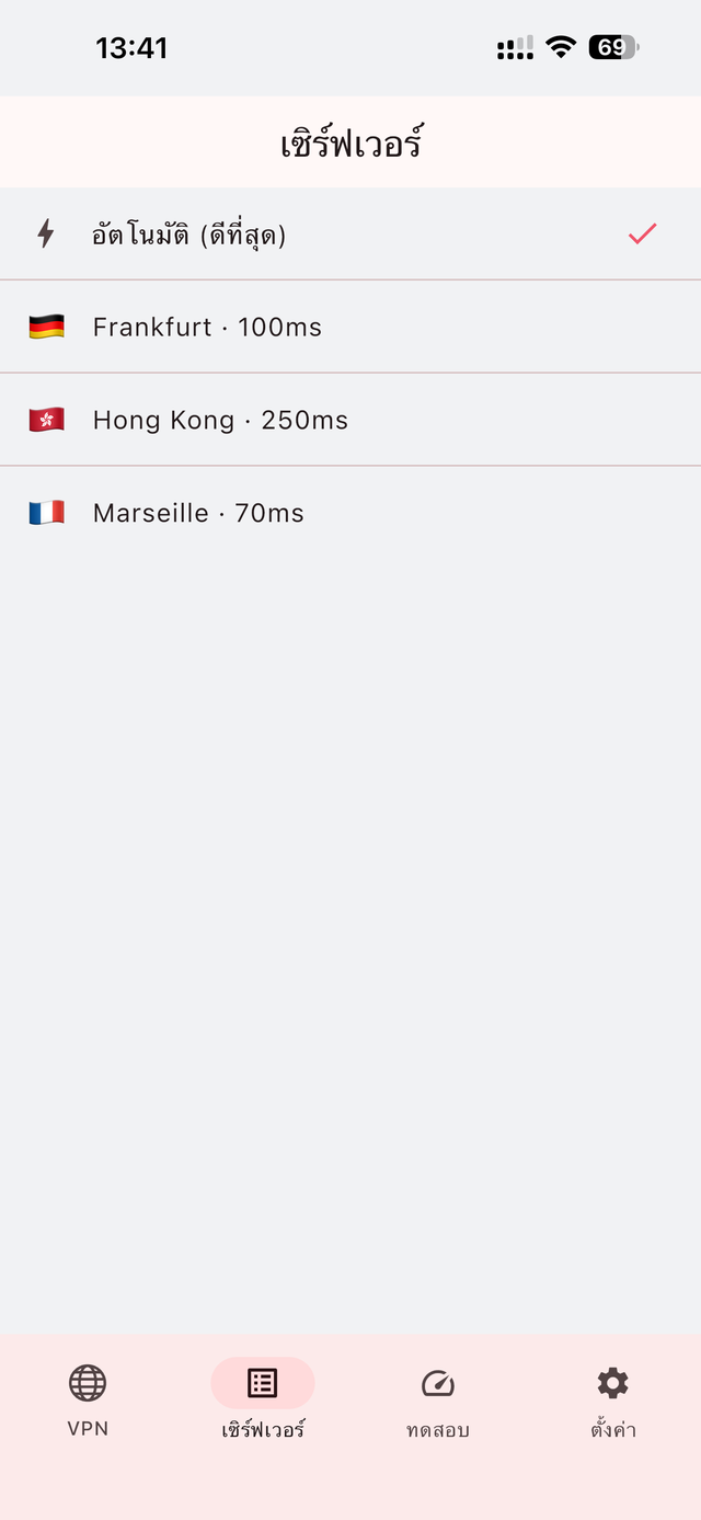 Doft VPN